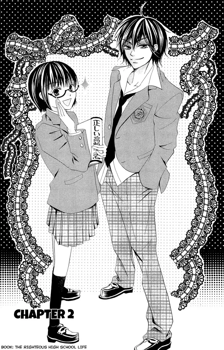 Koi dano Ai dano Chapter 2 1